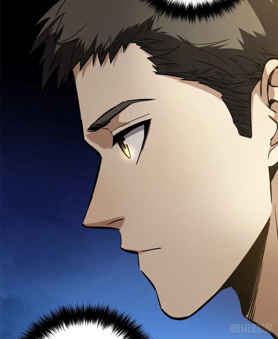 image-komik-global-gao-wu-chapter-56-45/53