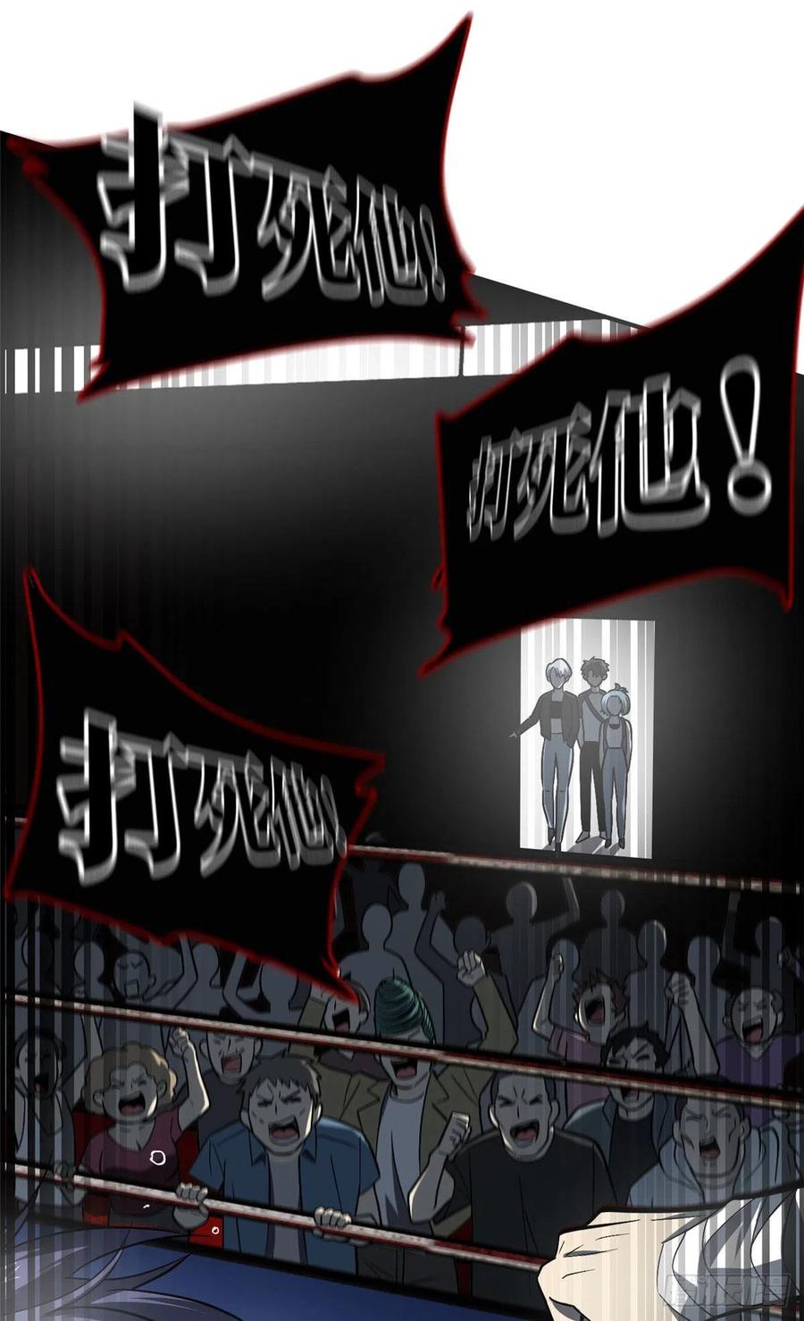 image-komik-global-gao-wu-chapter-58-22/51