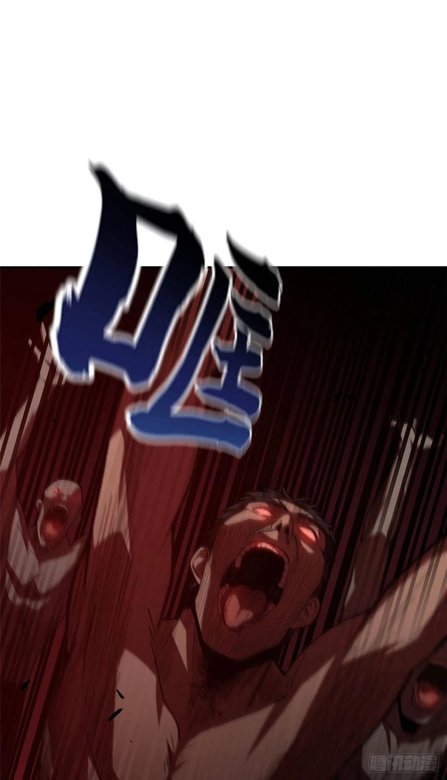 image-komik-global-gao-wu-chapter-59-2/53