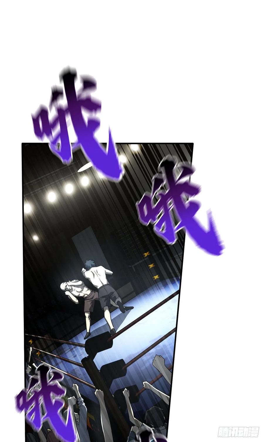 image-komik-global-gao-wu-chapter-59-9/53