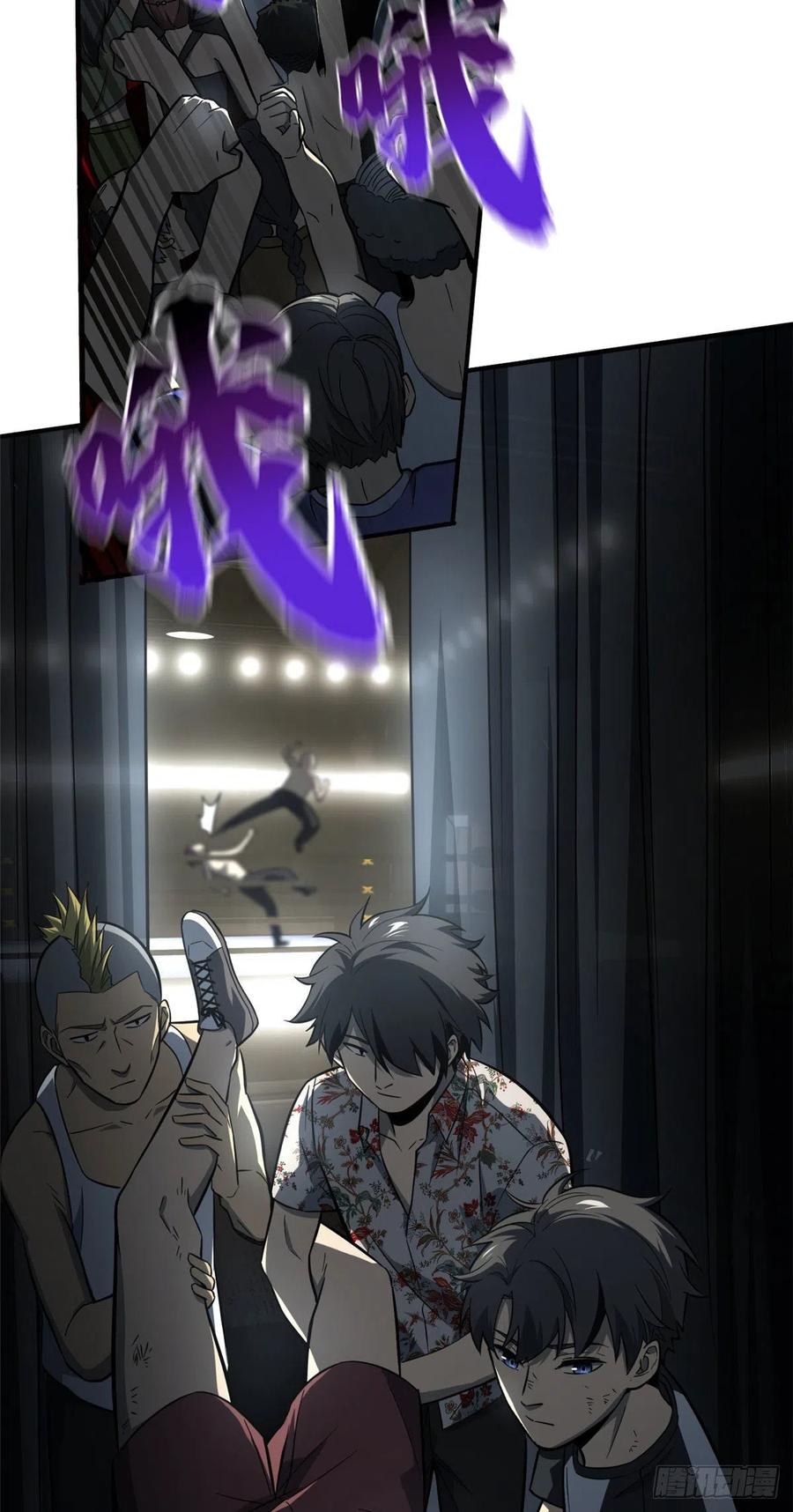 image-komik-global-gao-wu-chapter-59-10/53