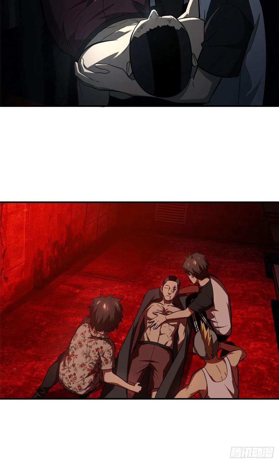 image-komik-global-gao-wu-chapter-59-11/53