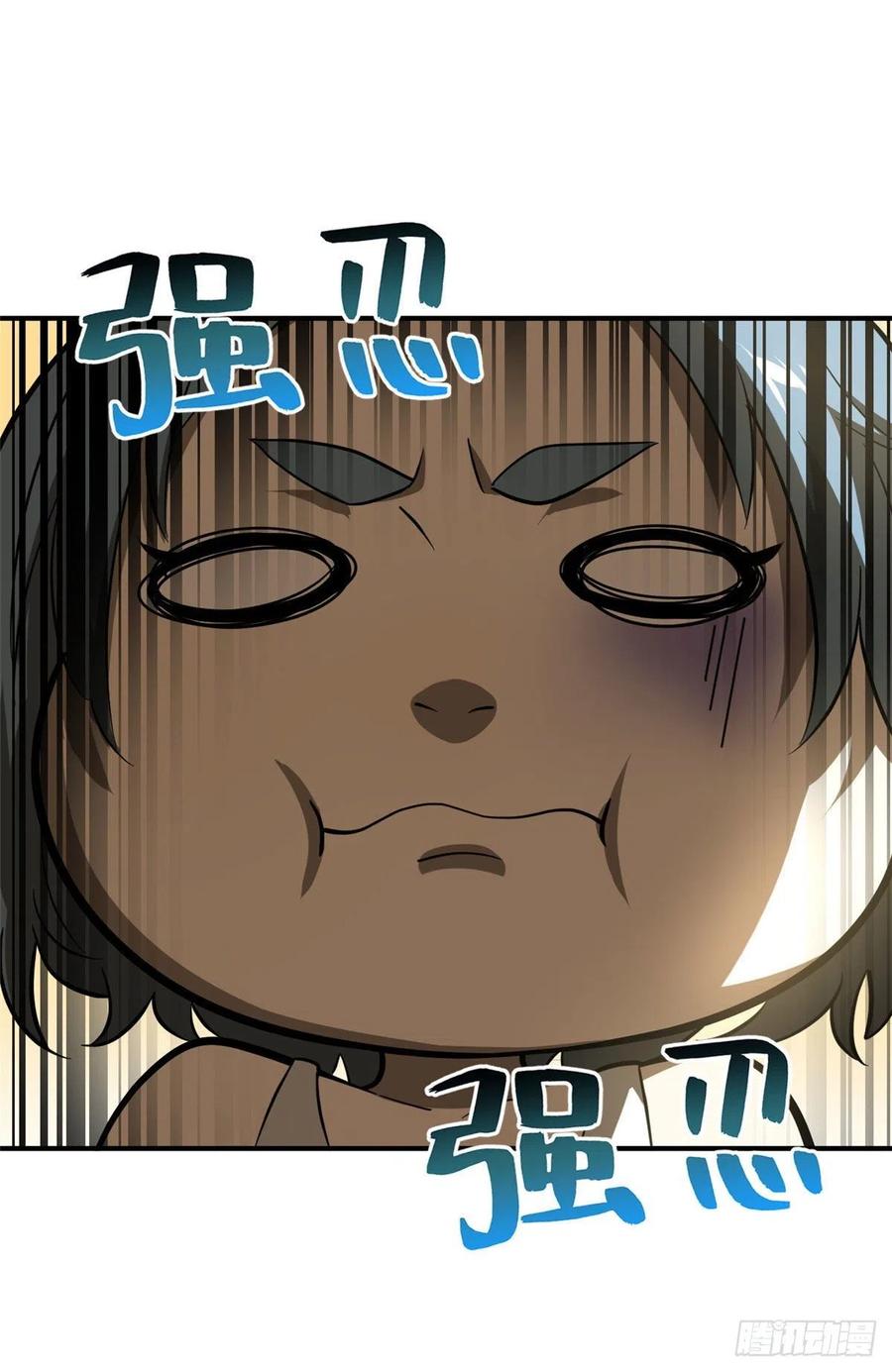 image-komik-global-gao-wu-chapter-59-28/53