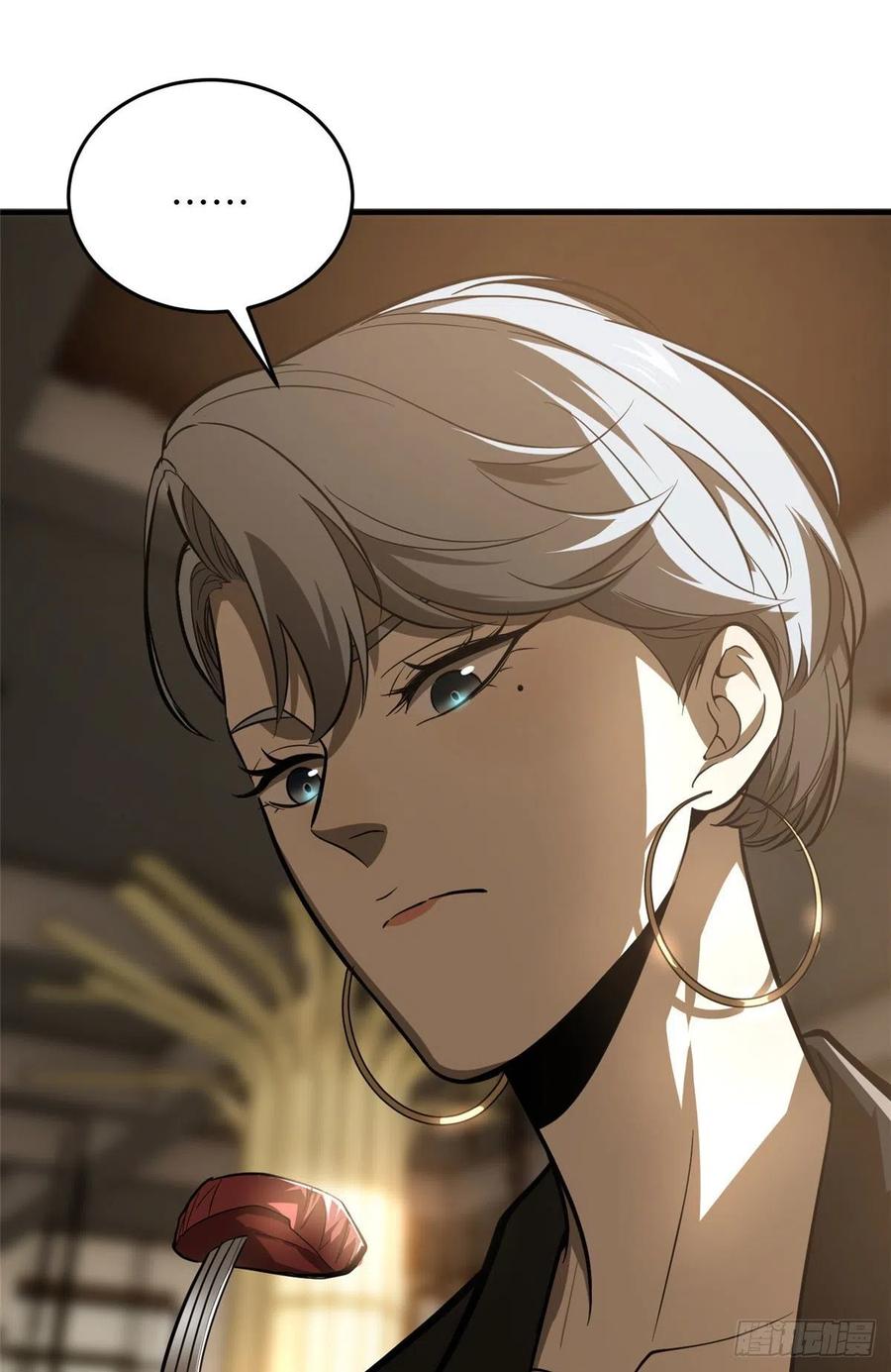 image-komik-global-gao-wu-chapter-59-31/53