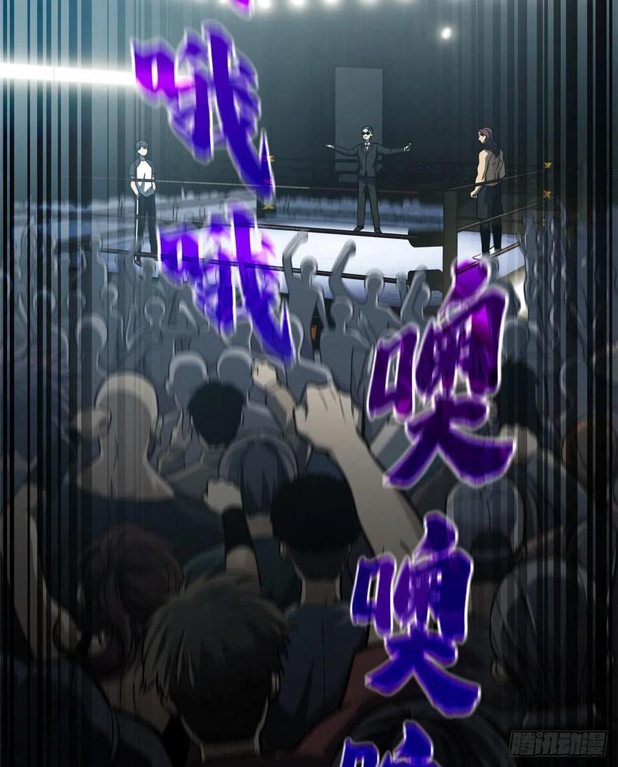 image-komik-global-gao-wu-chapter-60-4/57