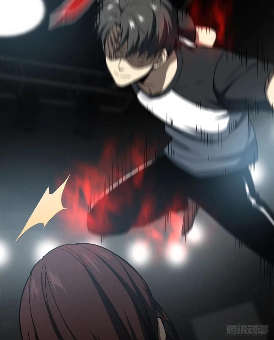 image-komik-global-gao-wu-chapter-60-23/57