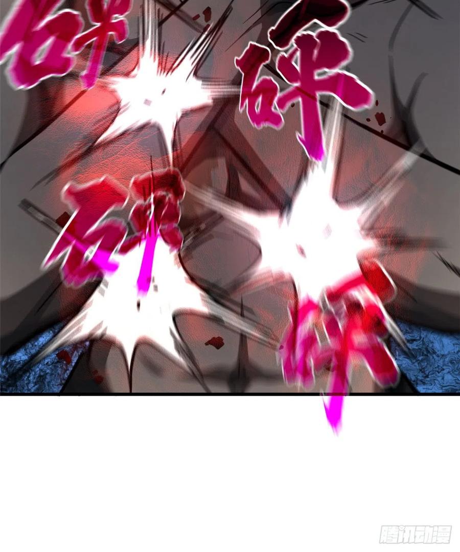 image-komik-global-gao-wu-chapter-60-28/57