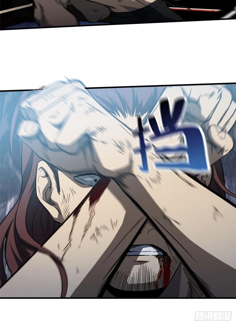 image-komik-global-gao-wu-chapter-60-36/57