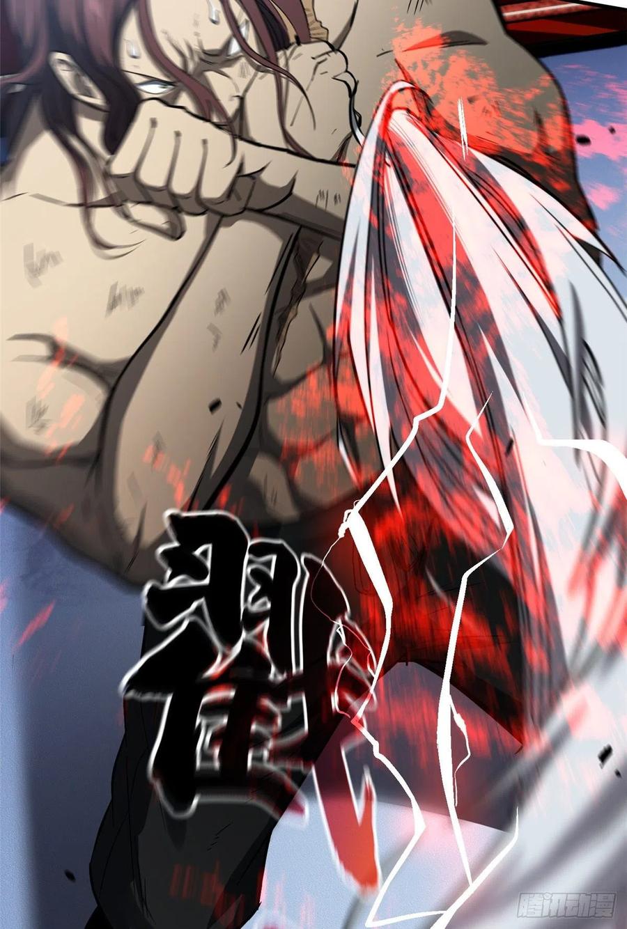 image-komik-global-gao-wu-chapter-60-40/57