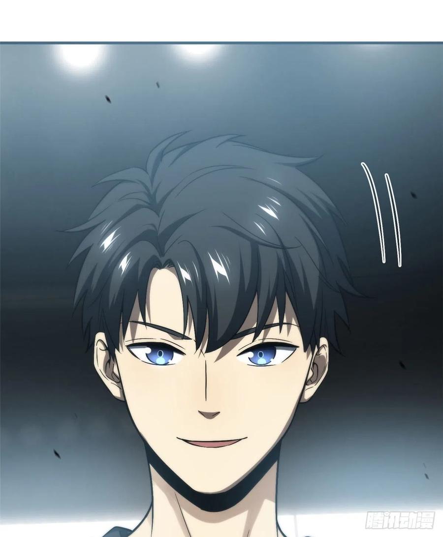 image-komik-global-gao-wu-chapter-60-45/57