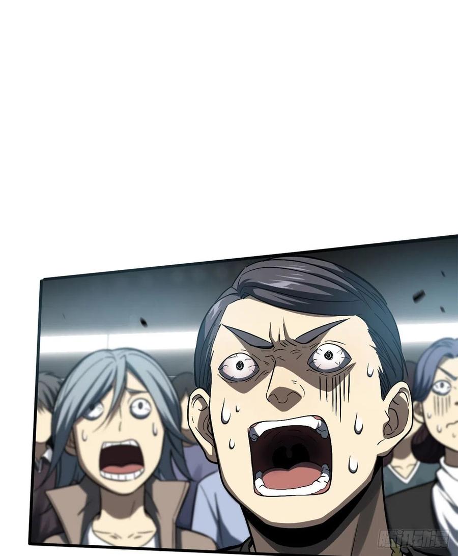 image-komik-global-gao-wu-chapter-60-47/57