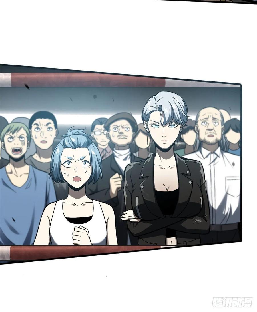 image-komik-global-gao-wu-chapter-60-48/57