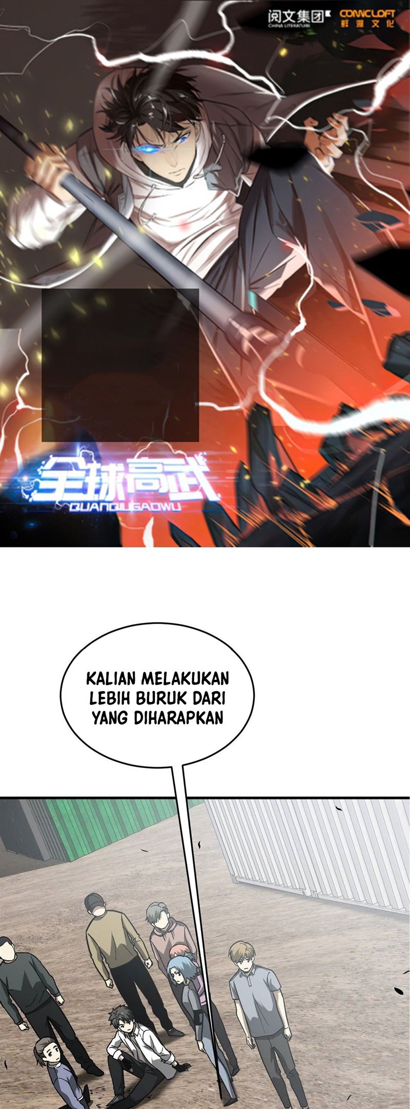 image-komik-global-gao-wu-chapter-68-1/25