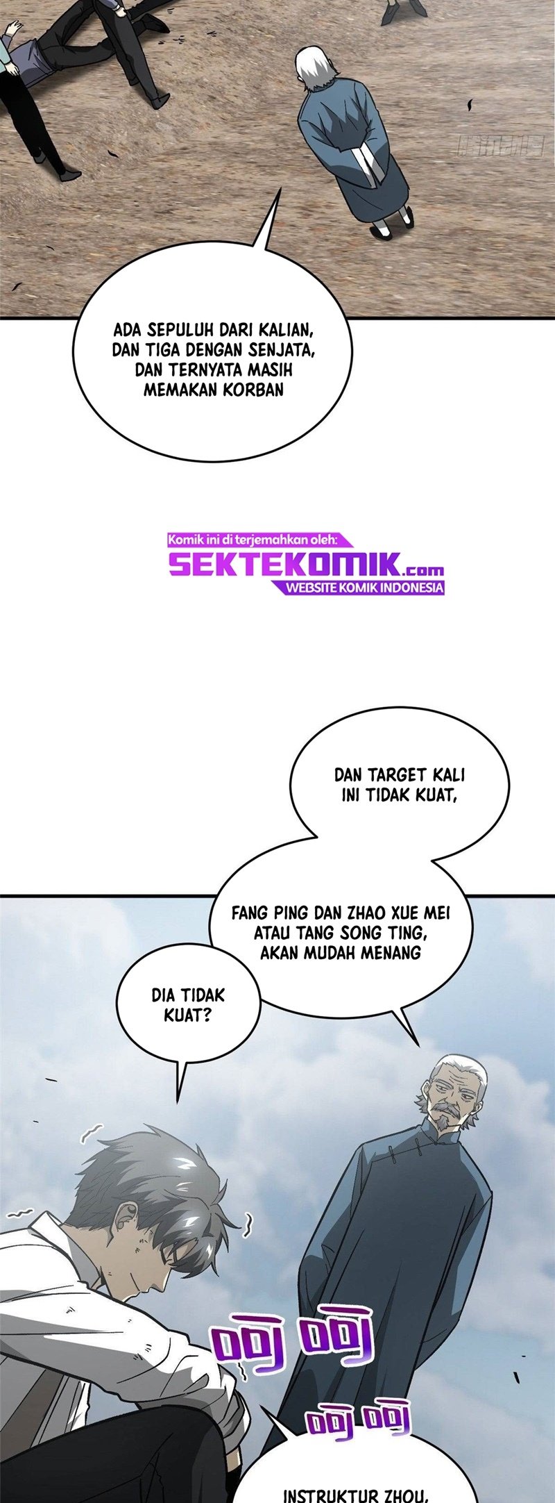 image-komik-global-gao-wu-chapter-68-2/25