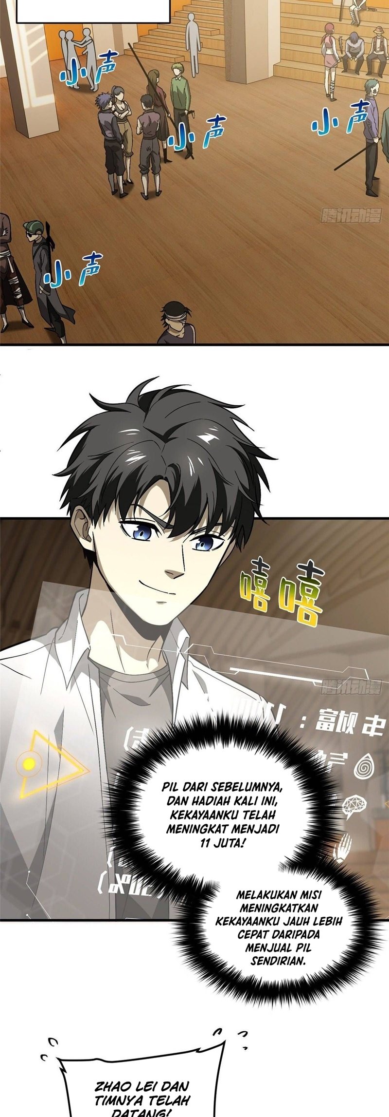 image-komik-global-gao-wu-chapter-68-12/25