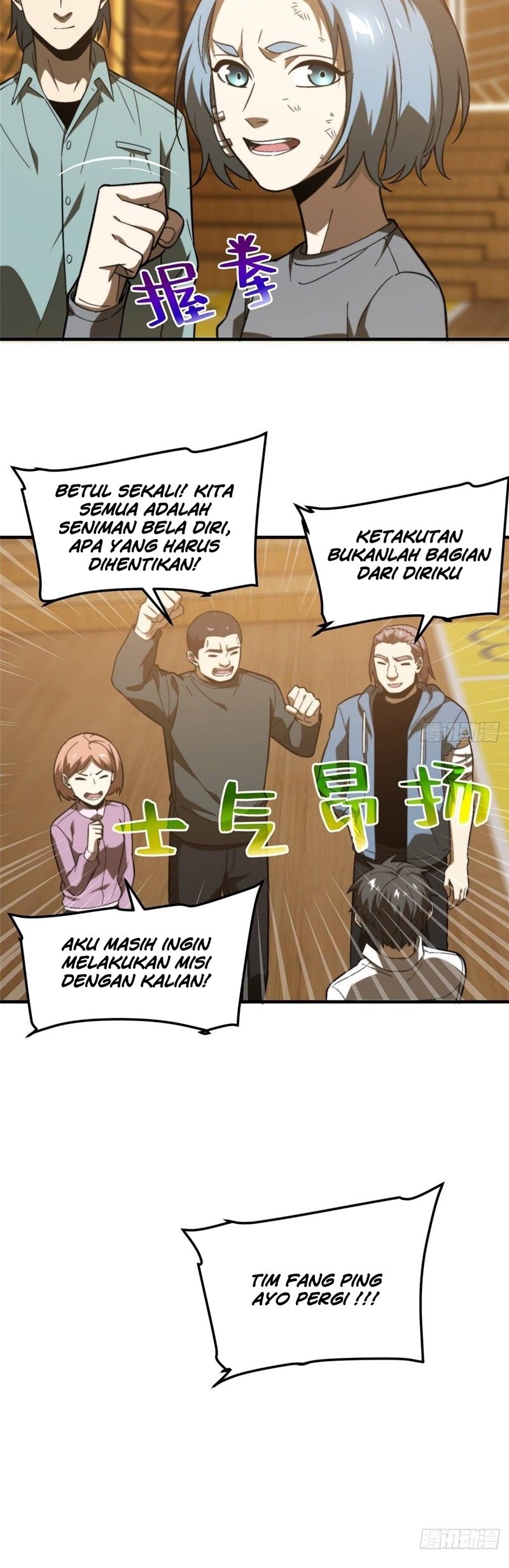 image-komik-global-gao-wu-chapter-68-22/25