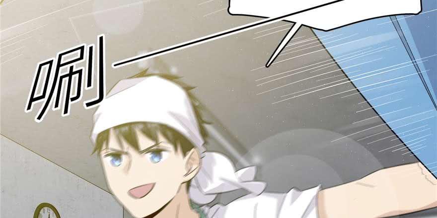 image-komik-global-gao-wu-chapter-7-33/108