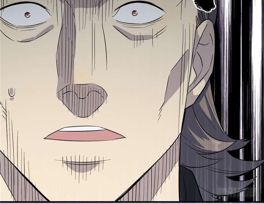 image-komik-global-gao-wu-chapter-7-67/108