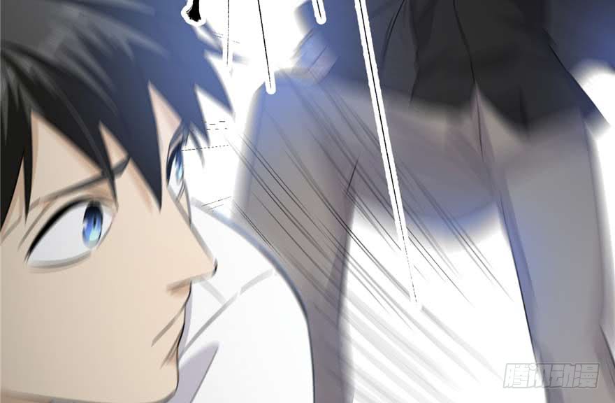 image-komik-global-gao-wu-chapter-7-81/108