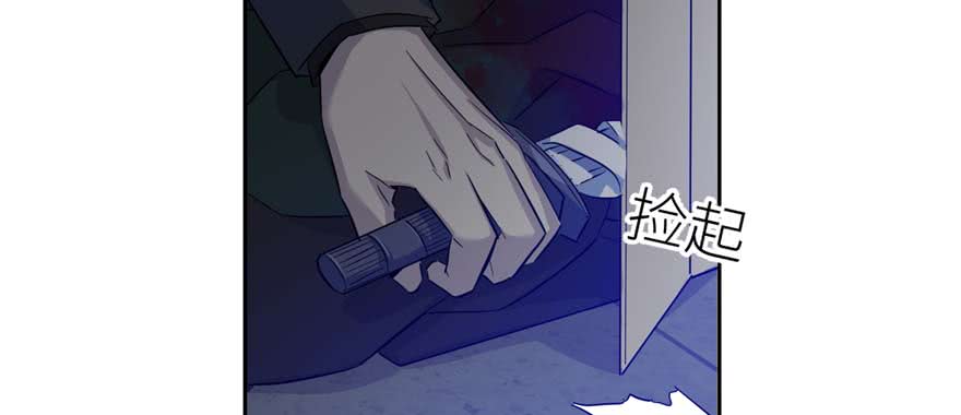 image-komik-global-gao-wu-chapter-7-91/108