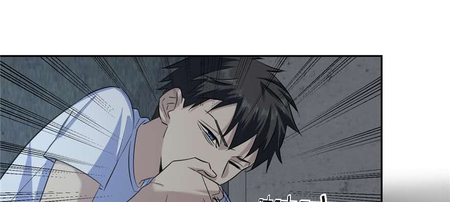 image-komik-global-gao-wu-chapter-7-95/108