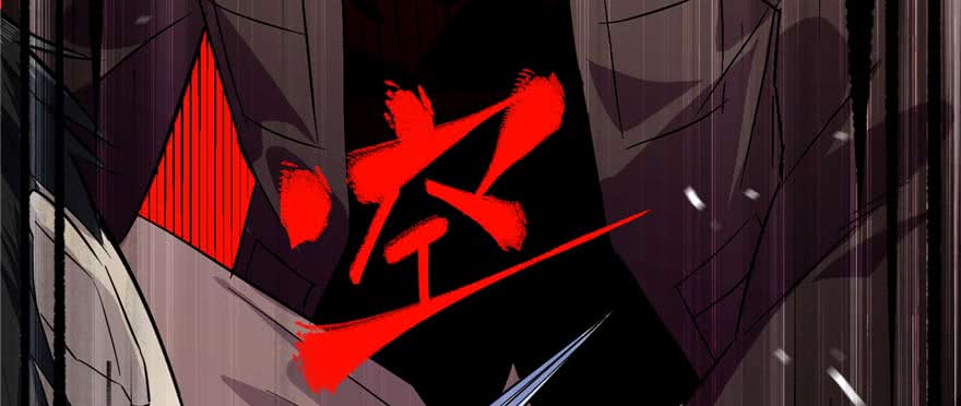 image-komik-global-gao-wu-chapter-7-99/108