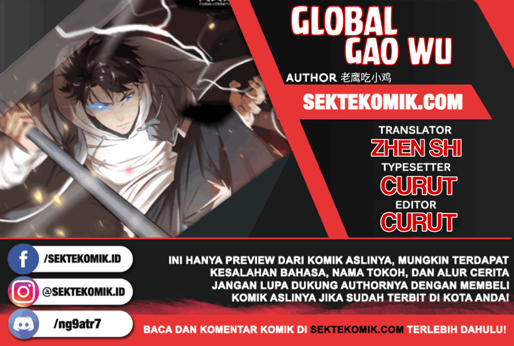 image-komik-global-gao-wu-chapter-71-0/23