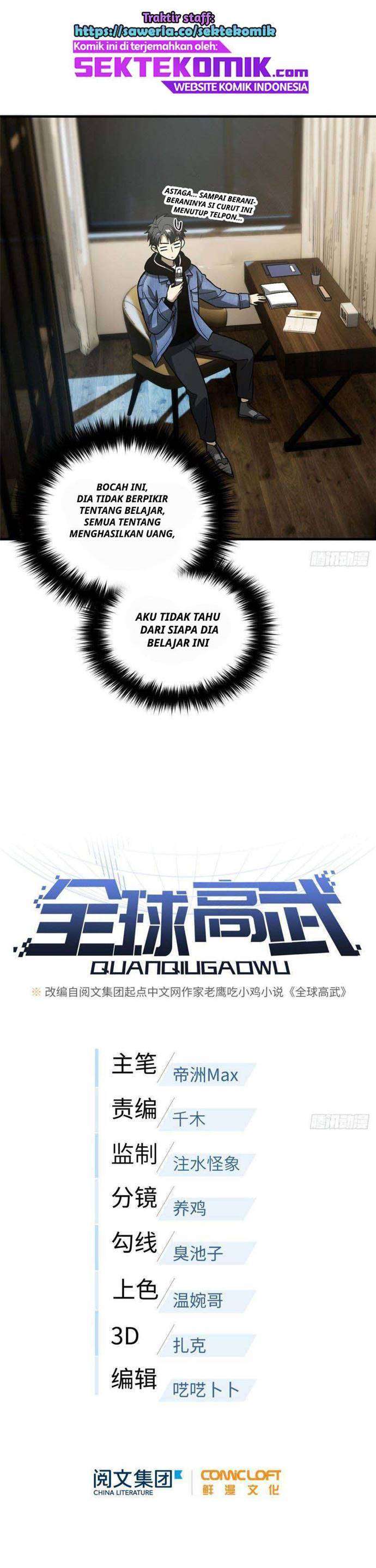 image-komik-global-gao-wu-chapter-75-4/19