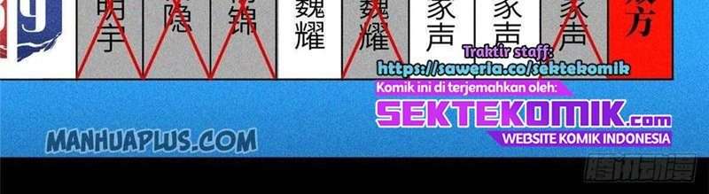 image-komik-global-gao-wu-chapter-78-3/23