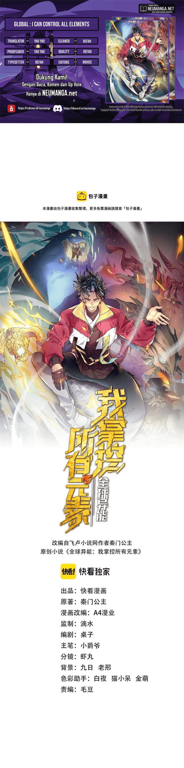 image-komik-global-power-i-can-control-all-the-elements-chapter-4-0/10