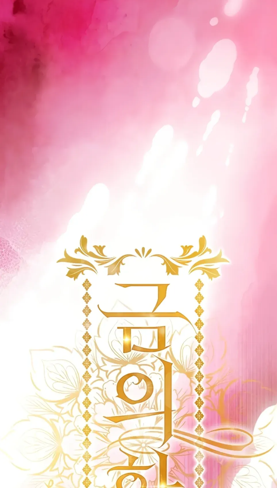 image-komik-glorious-homecoming-naru-chapter-19-1/57