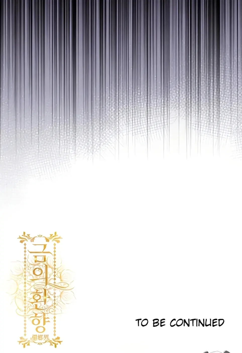 image-komik-glorious-homecoming-naru-chapter-19-56/57