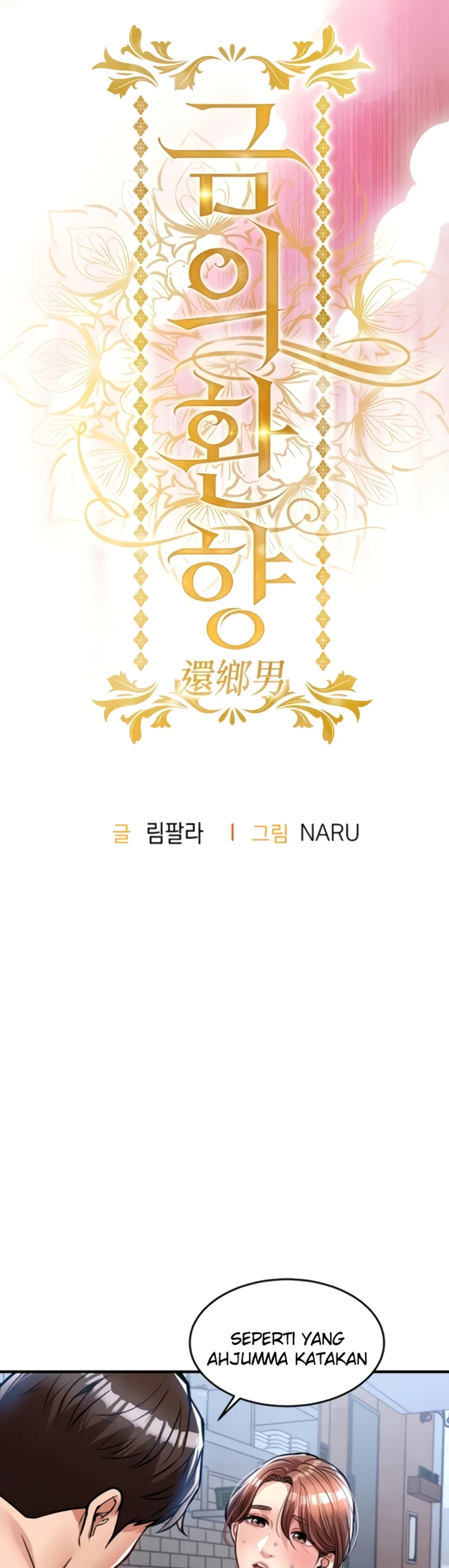 image-komik-glorious-homecoming-naru-chapter-29-3/59