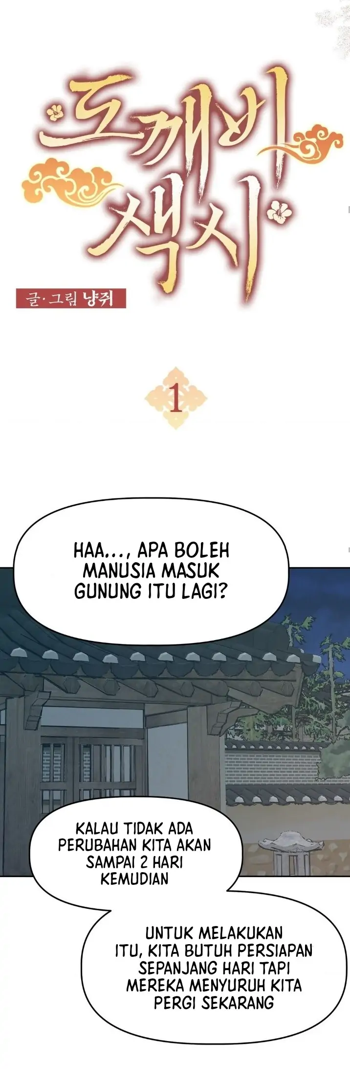 image-komik-gobbling-the-goblin-chapter-1-7/22