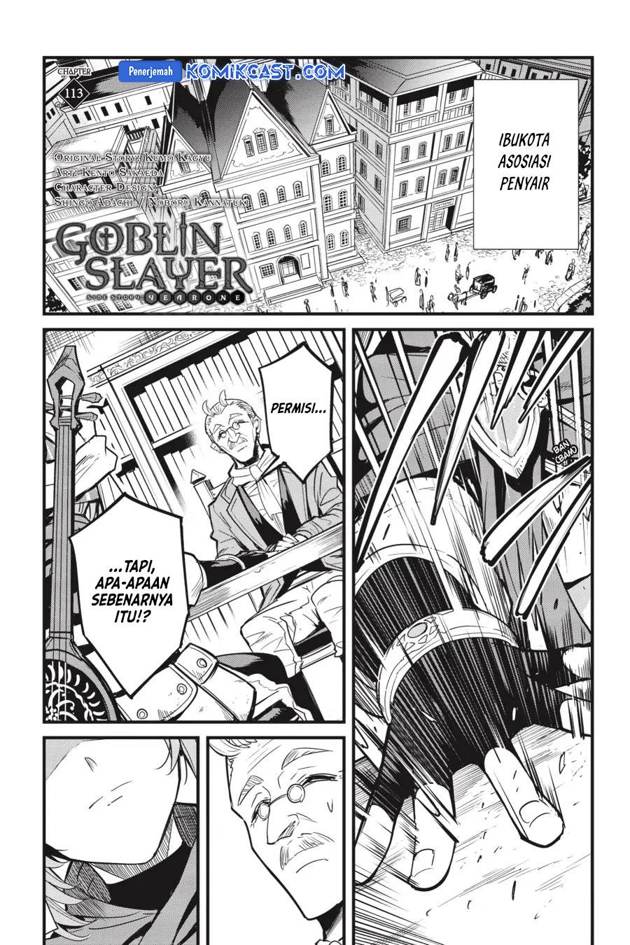 image-komik-goblin-slayer-side-story-year-one-chapter-113-1/24