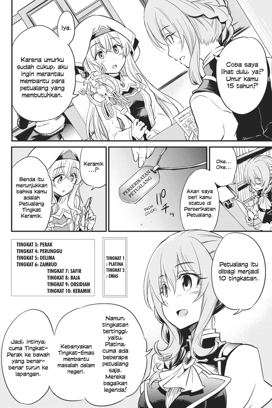 image-komik-goblin-slayer-chapter-1-8/51