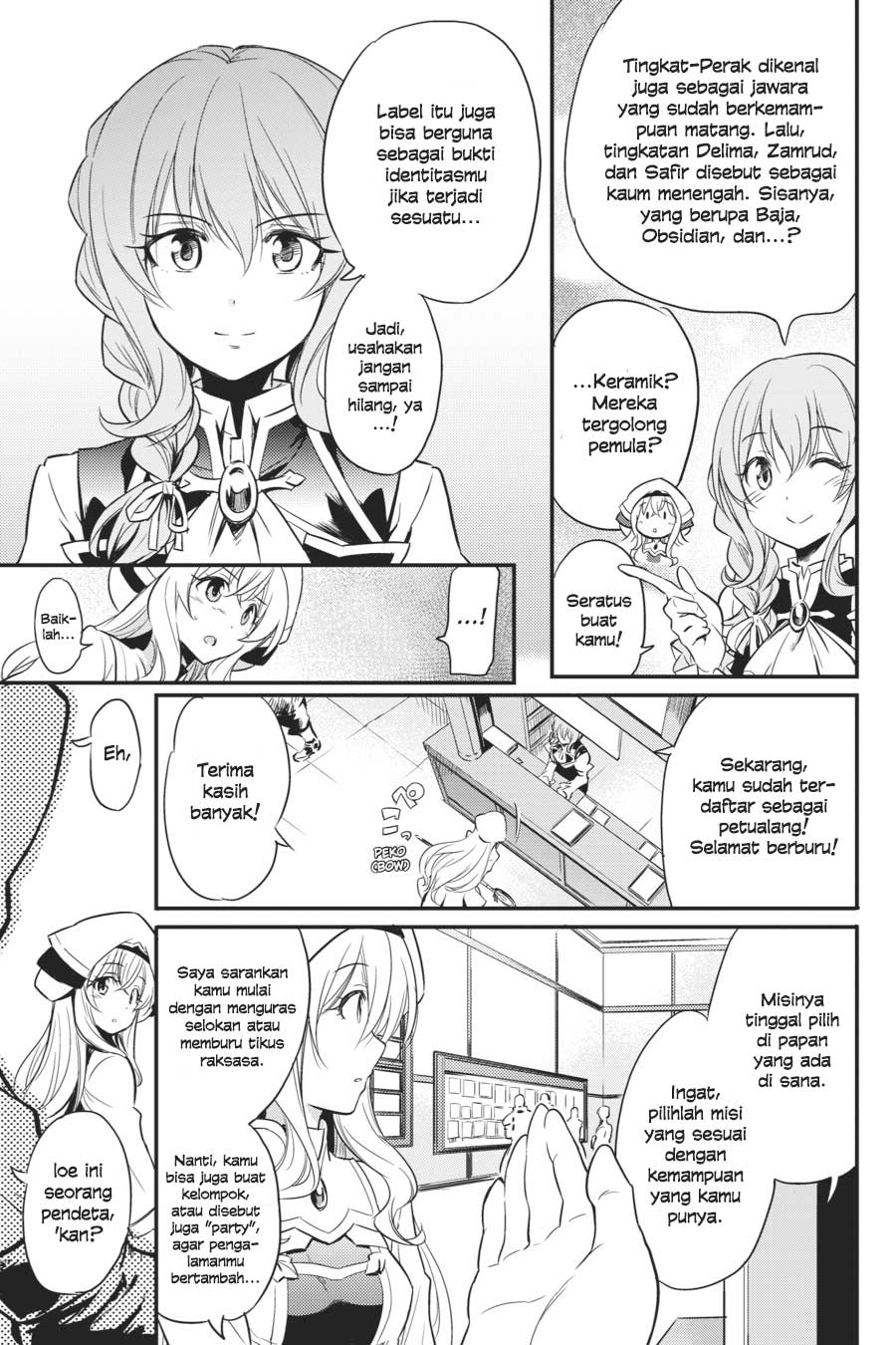 image-komik-goblin-slayer-chapter-1-9/51