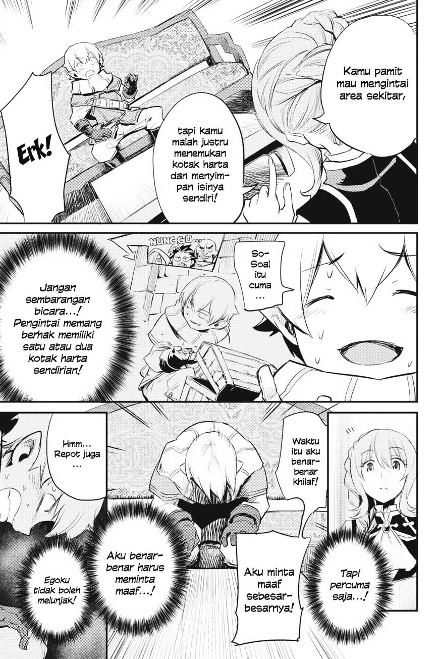 image-komik-goblin-slayer-chapter-17-12/38