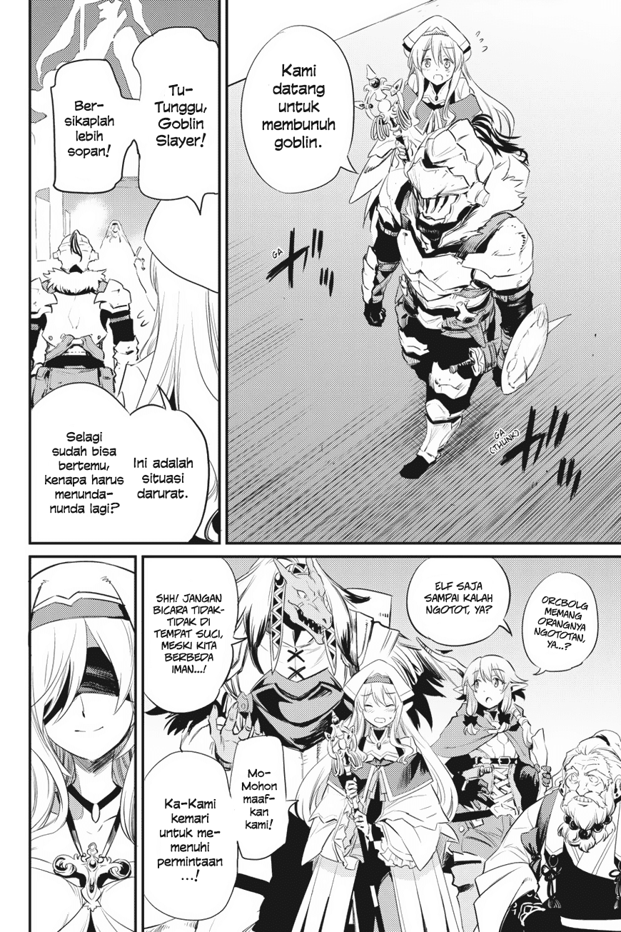 image-komik-goblin-slayer-chapter-18-3/32