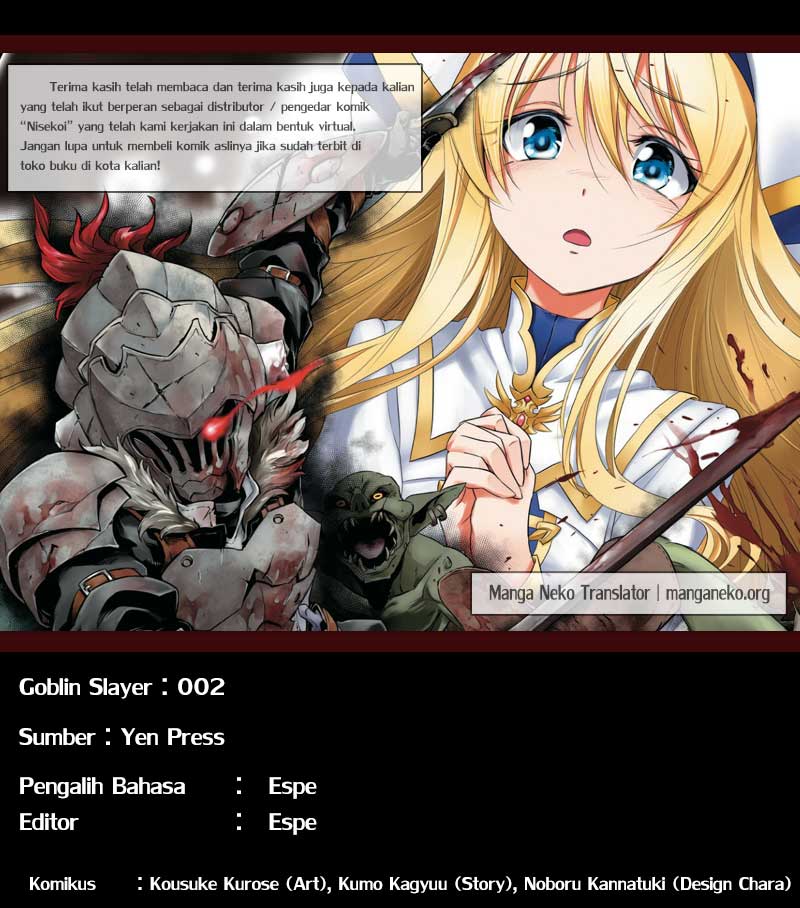 image-komik-goblin-slayer-chapter-2-0/48