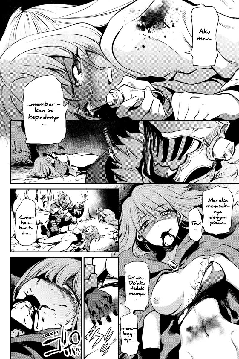 image-komik-goblin-slayer-chapter-2-5/48