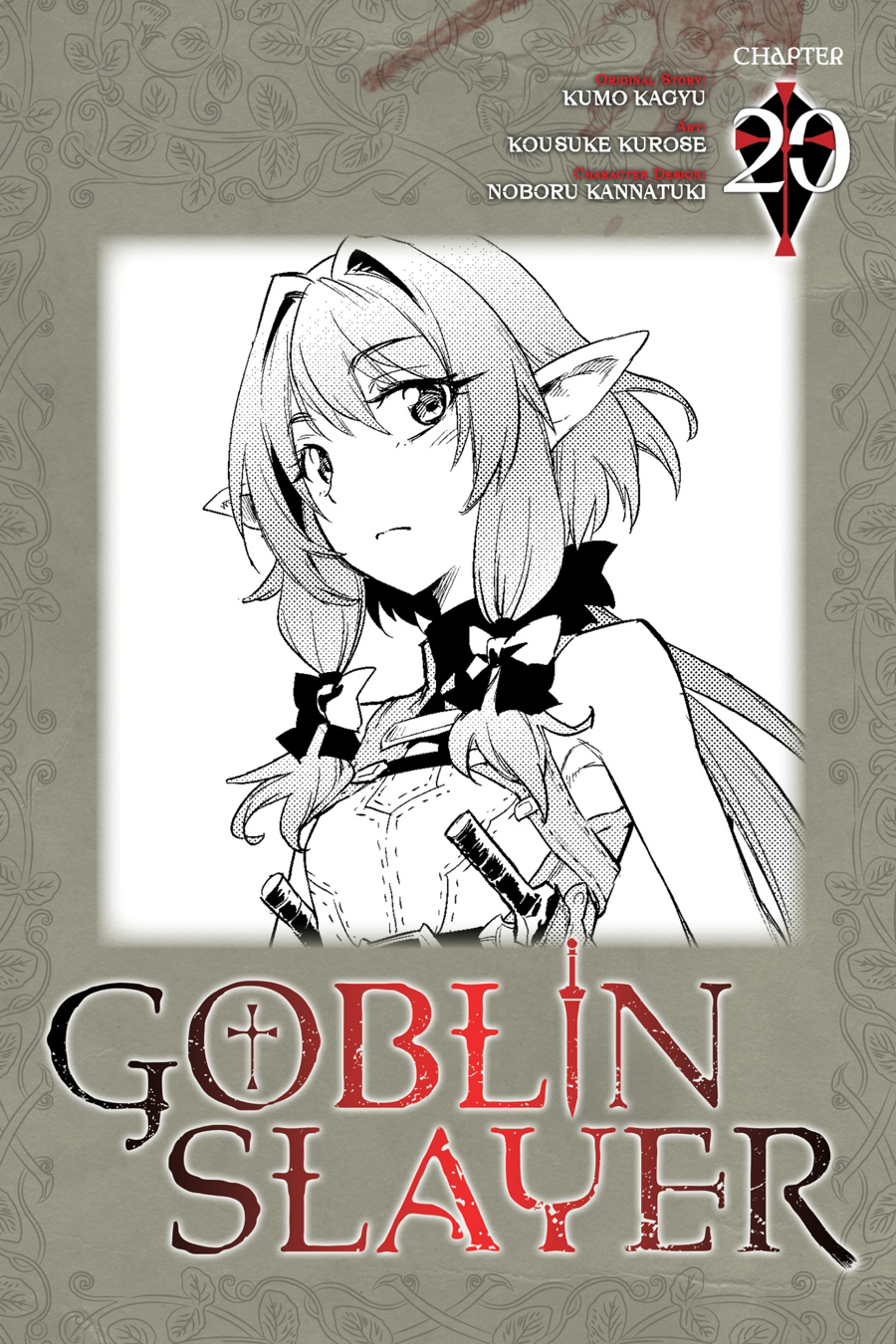 image-komik-goblin-slayer-chapter-20-1/33