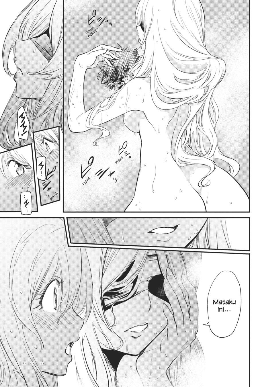 image-komik-goblin-slayer-chapter-20-14/33