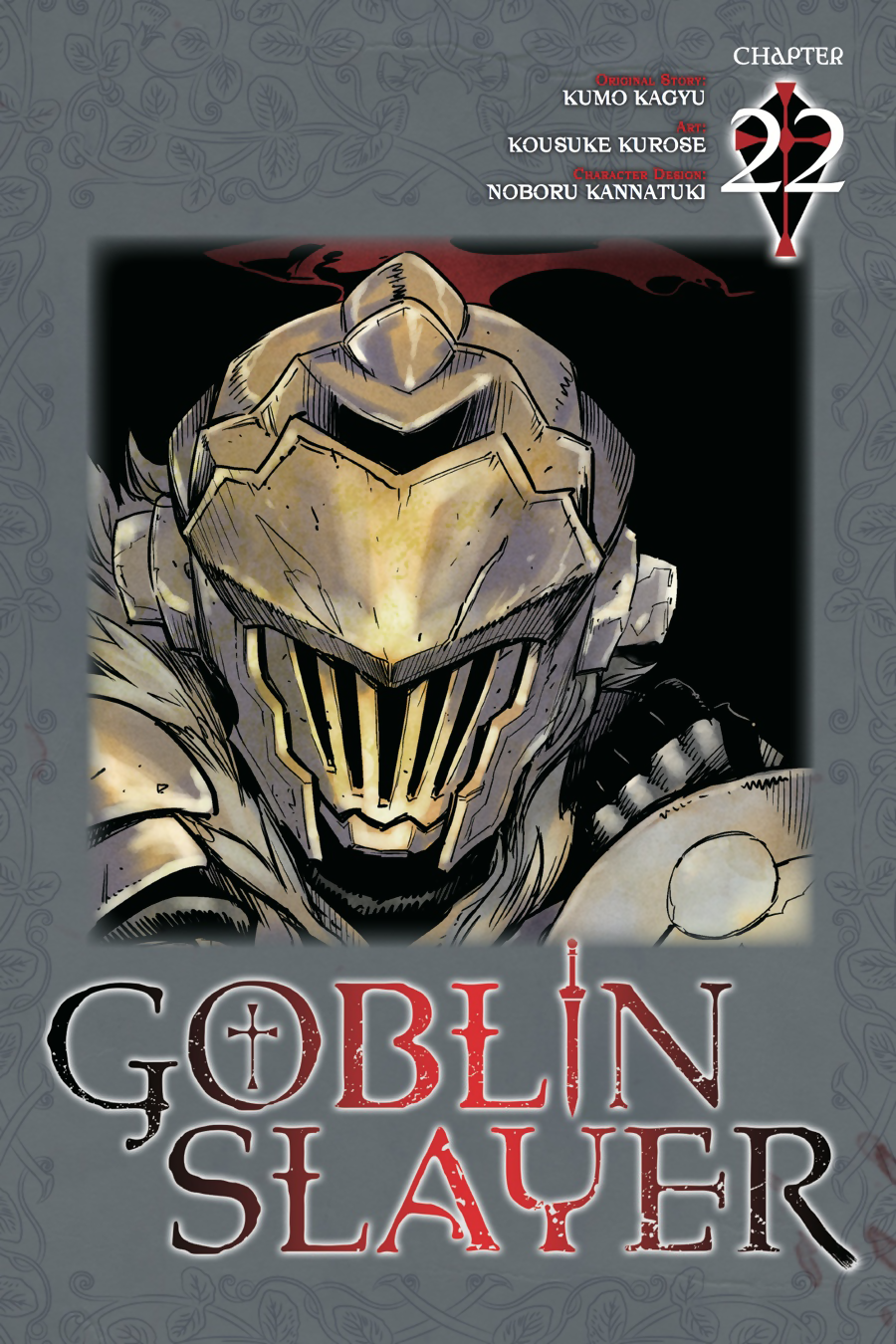 image-komik-goblin-slayer-chapter-22-0/32
