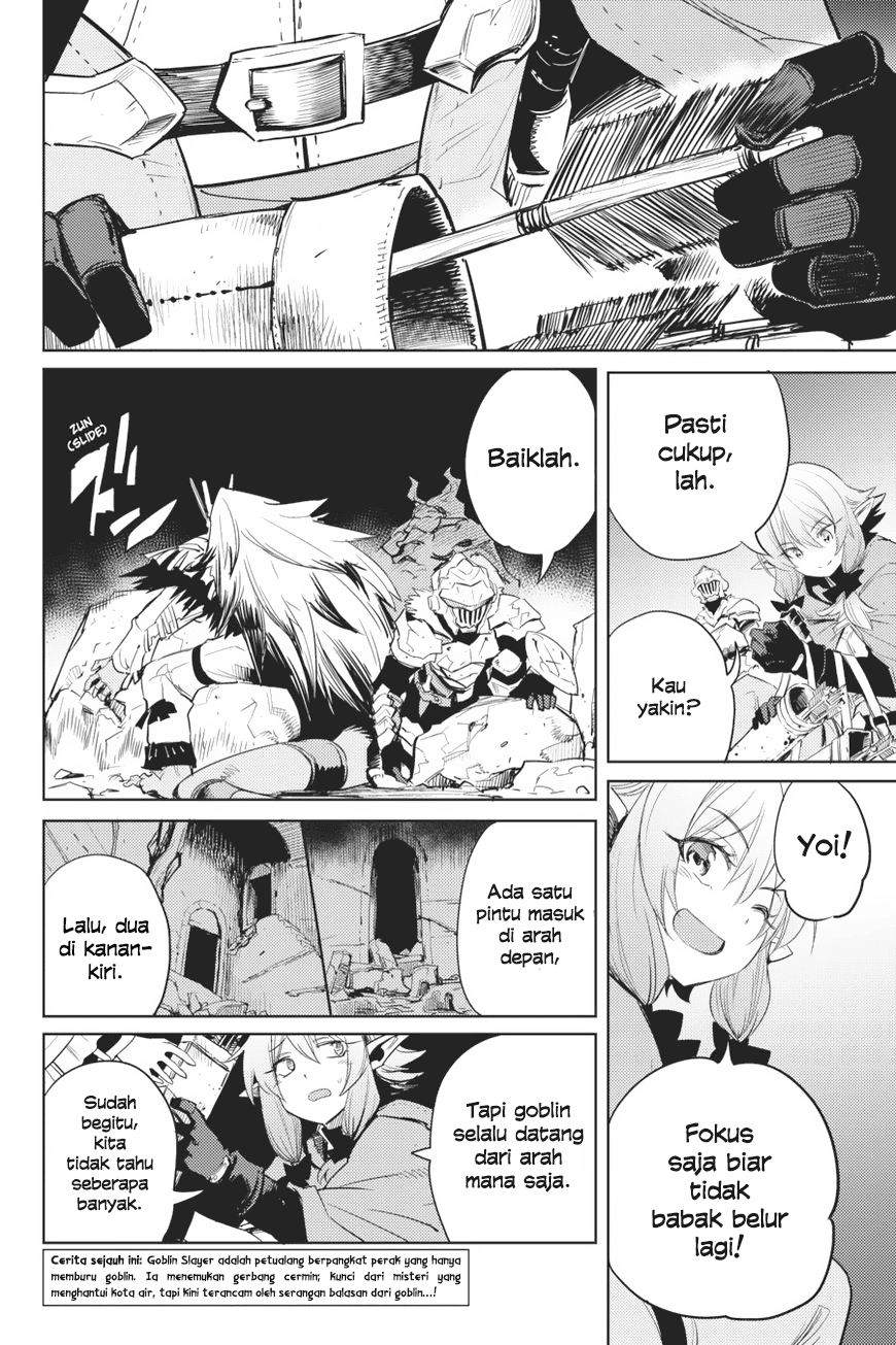 image-komik-goblin-slayer-chapter-27-3/33
