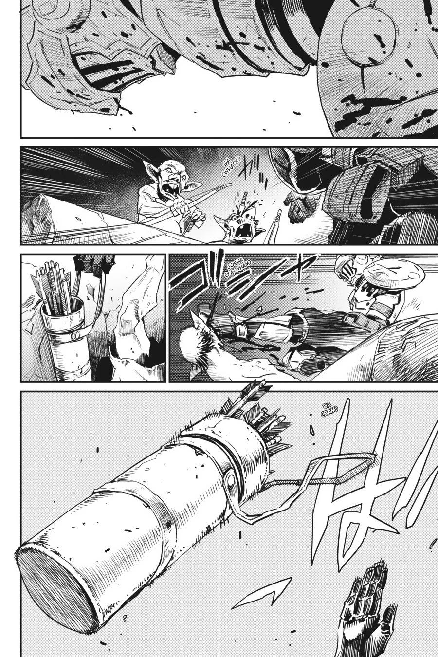 image-komik-goblin-slayer-chapter-28-7/36