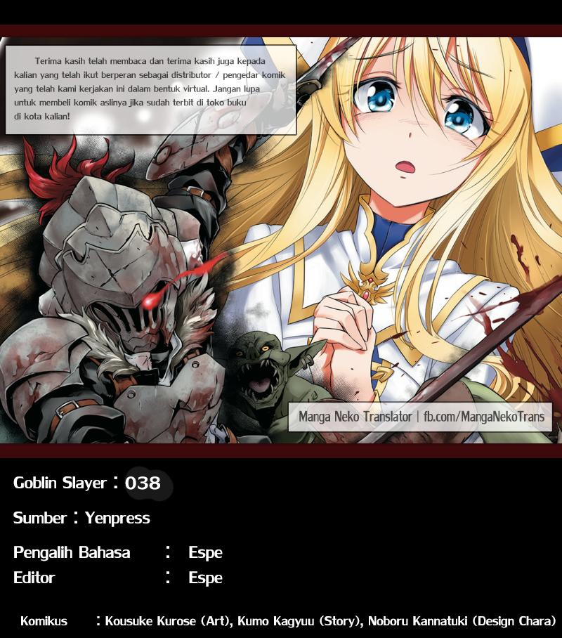 image-komik-goblin-slayer-chapter-38-35/36
