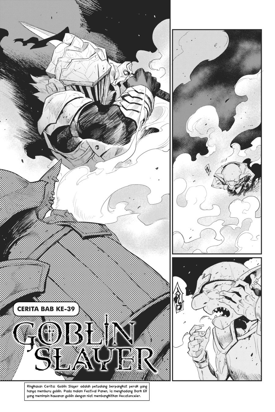 image-komik-goblin-slayer-chapter-39-1/30