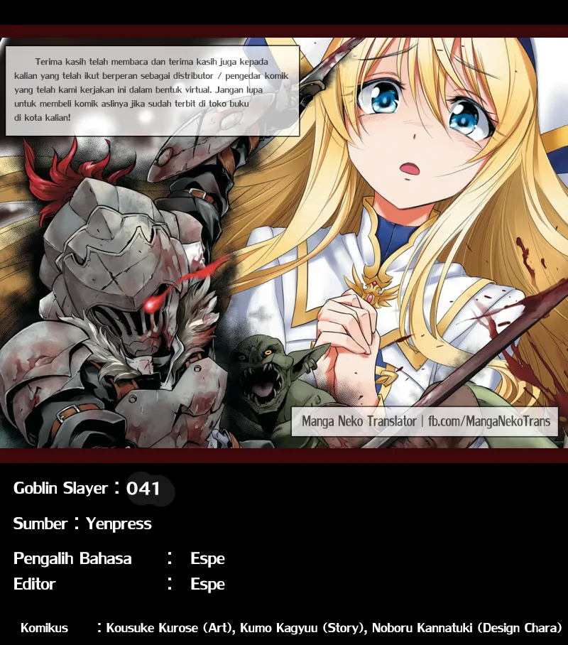 image-komik-goblin-slayer-chapter-41-41/42