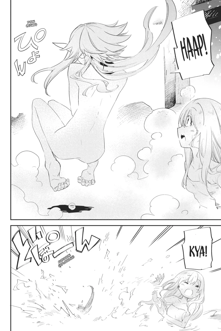 image-komik-goblin-slayer-chapter-42-23/44